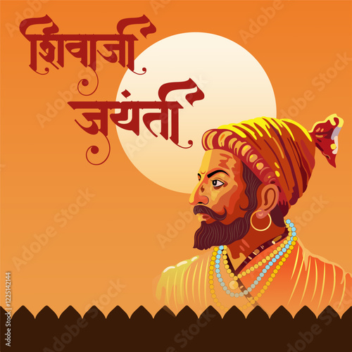 This image honors Chhatrapati Shivaji Maharaj Jayanti featuring the text शिवाजी Shivaji It likely includes his portrait along with symbols like forts and weapons representing his legacy






