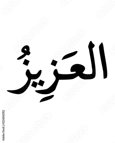 Al-Aziz Arabic Calligraphy: The Mighty, Honored