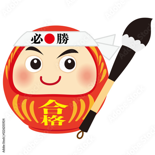 筆を持った合格祈願の達磨のイラスト