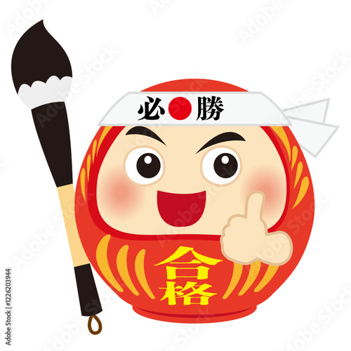 筆を持ってサムズアップしている達磨のイラスト