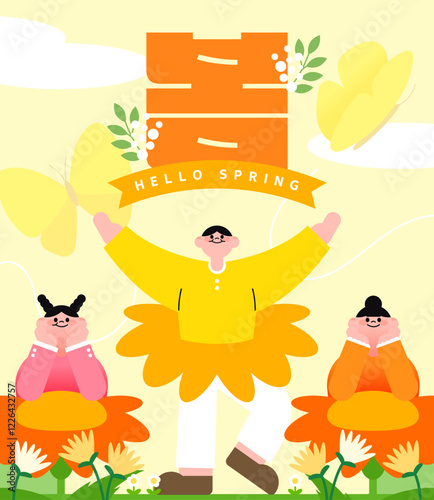 Spring begins! Exciting spring shopping