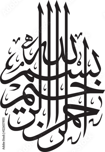 arabic islamic vector calligraphy coran