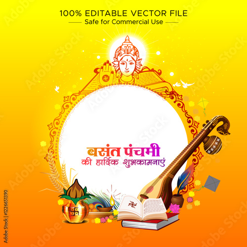 Happy Vasant Panchami holiday Indian Hindi letters. Devi Saraswati puja festival. Wishes greeting card, template, background.