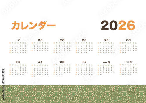 2026 Calendar Template Sunday Start Minimal Japanese Office Design
