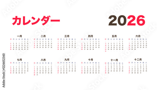 One Page Calendar 2026. Japanese Language. Calendar template 2026 for wall and desk use. Ready to print or edit annual layout. Business minimal modern 2026 calendar.	