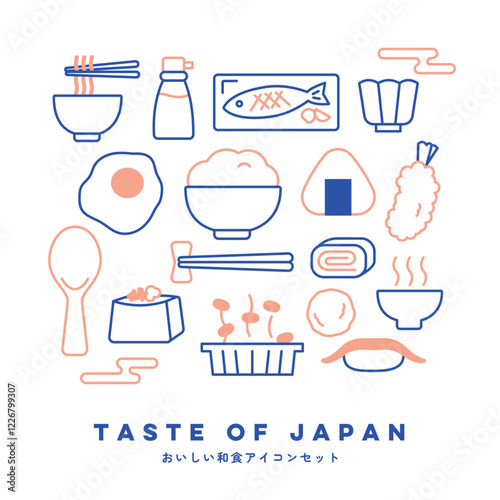 おいしい和食アイコンセット |  Japanese Food Icon Set