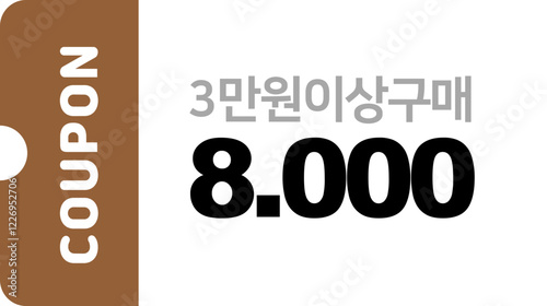 Deal Delights: a visually striking coupon card, showcasing a compelling offer, an economical delight to customers