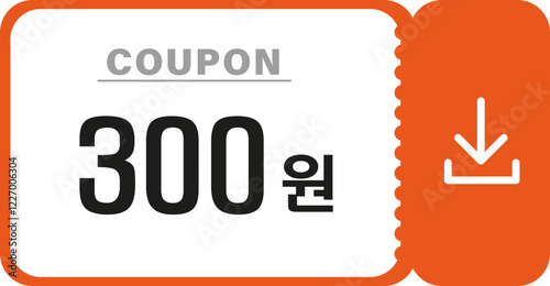 할인쿠폰