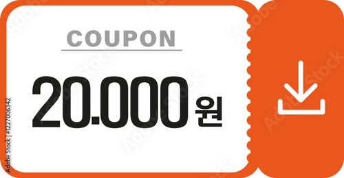 할인쿠폰