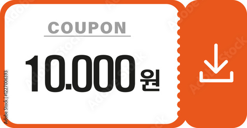 할인쿠폰