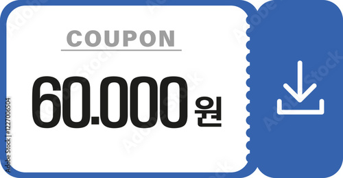 할인쿠폰