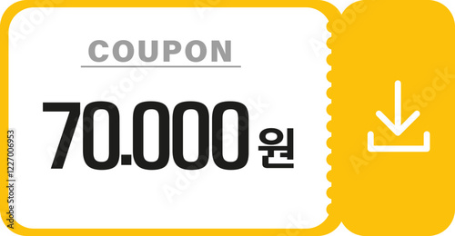 할인쿠폰