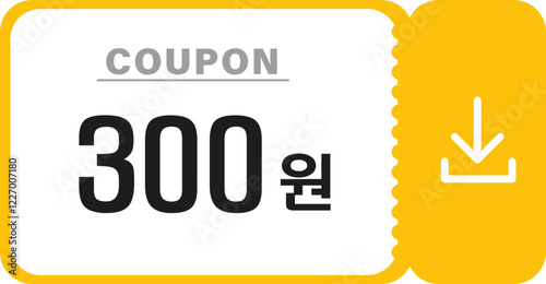 할인쿠폰