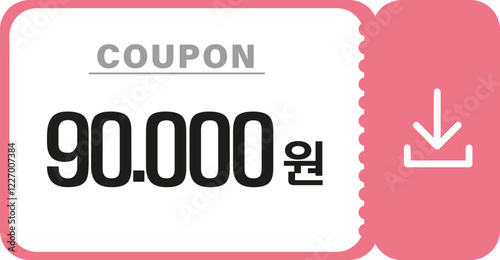 할인쿠폰