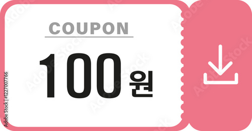 쿠폰 할인