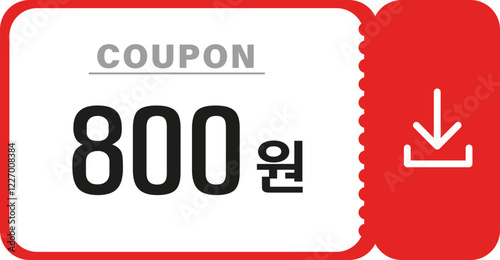 쿠폰 할인