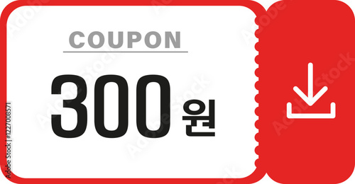 쿠폰 할인