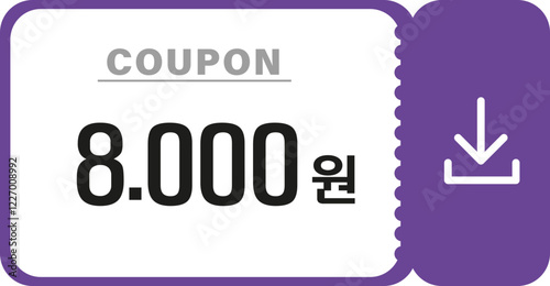 쿠폰 할인