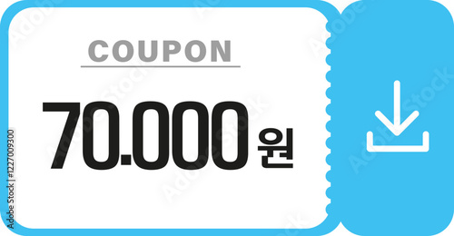 쿠폰 할인
