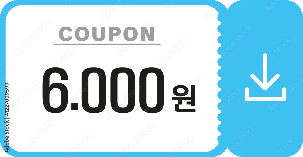쿠폰 할인 쿠폰 할인