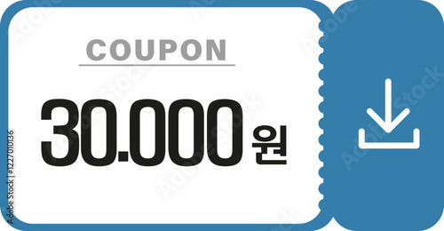 쿠폰 할인