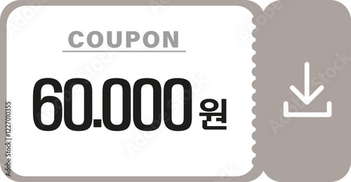 할인쿠폰