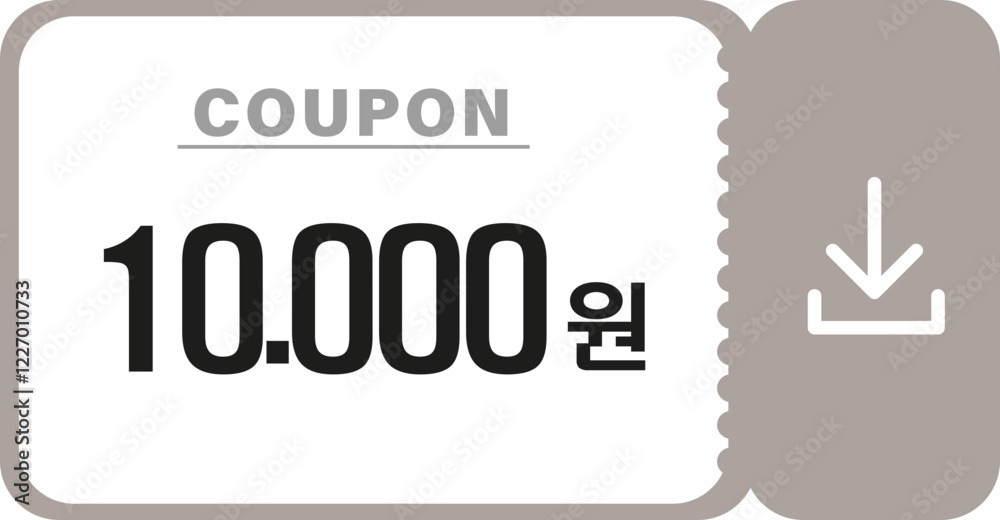 할인쿠폰 할인쿠폰