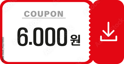 할인쿠폰