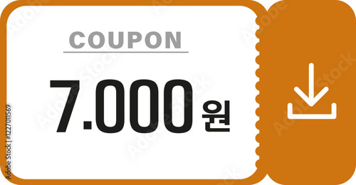 할인쿠폰