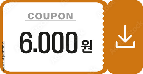 할인쿠폰