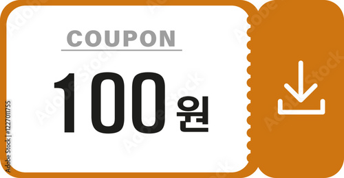 할인쿠폰