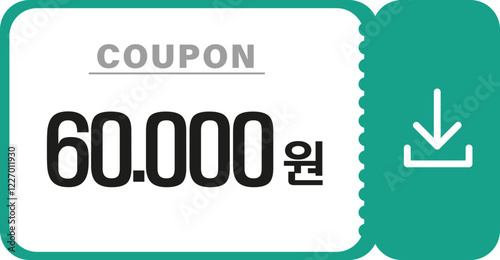 할인쿠폰