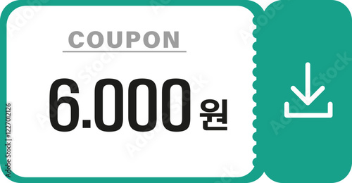 할인쿠폰