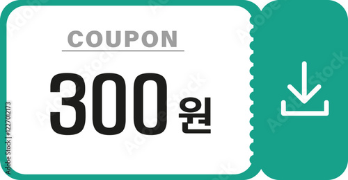 할인쿠폰