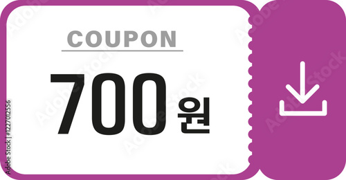 할인쿠폰