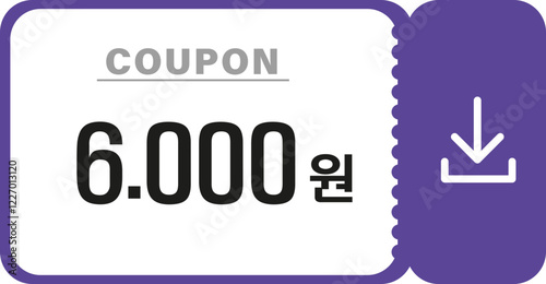 쿠폰 할인