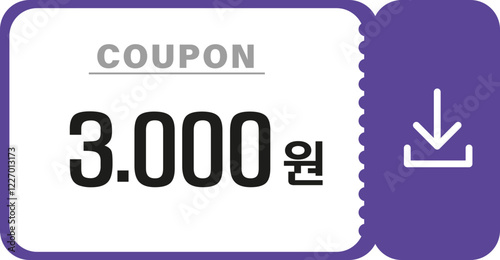 쿠폰 할인