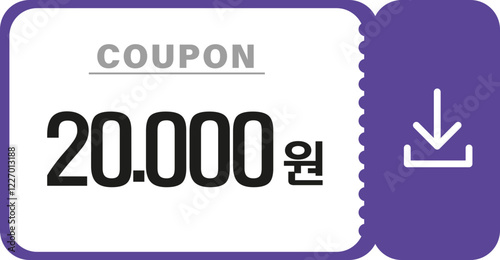 쿠폰 할인