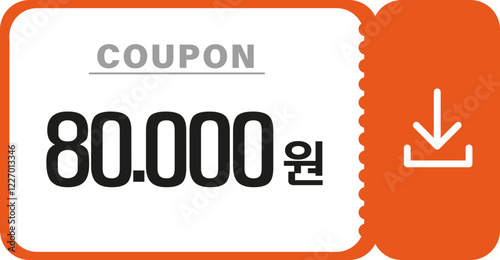 쿠폰 할인