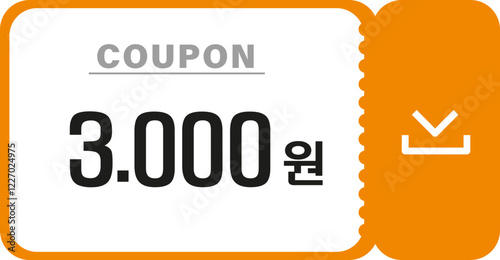 쿠폰 할인