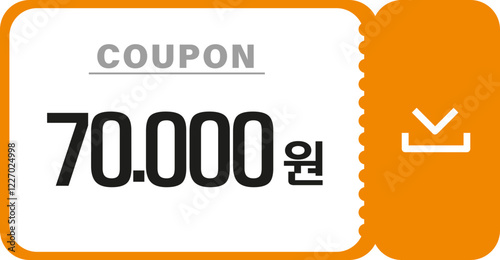 쿠폰 할인