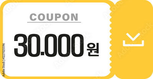쿠폰할인권