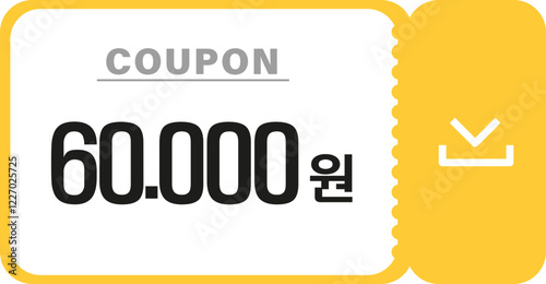 쿠폰할인권
