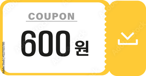 쿠폰할인권