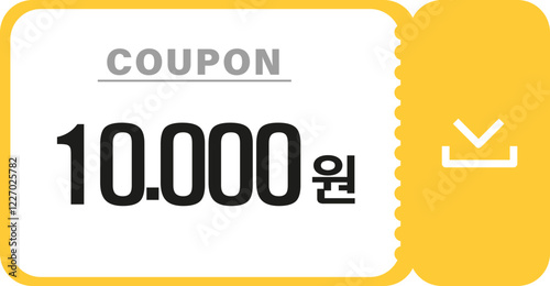 쿠폰할인권