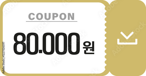 쿠폰할인권
