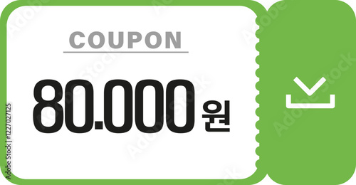 할인 쿠폰
