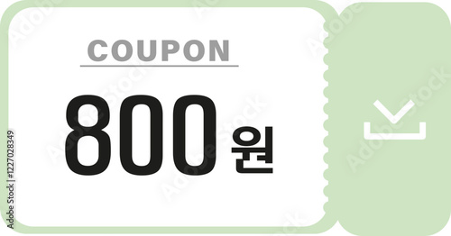 할인 쿠폰