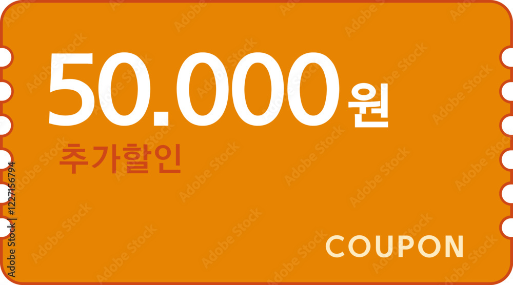 Fototapeta premium 쿠폰할인