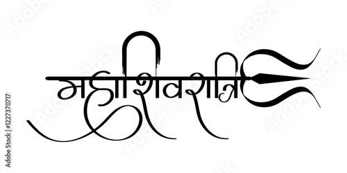 Vector illustration of MahaShivratri hindi calligraphy on transparent background